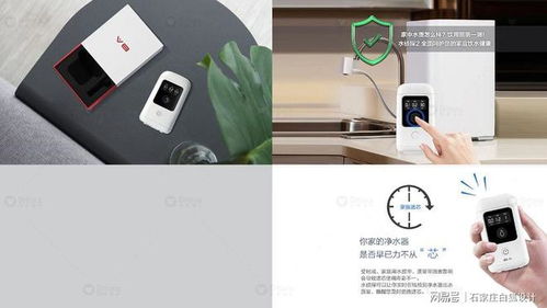 水質(zhì)檢測分析儀的設(shè)計與圖文制作解析