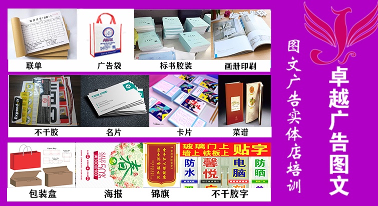 門頭招牌的圖文設計制作，點亮品牌的視覺魅力