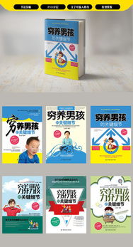 圖文版式設計 從素材到制作，紅動手機版助力創意呈現