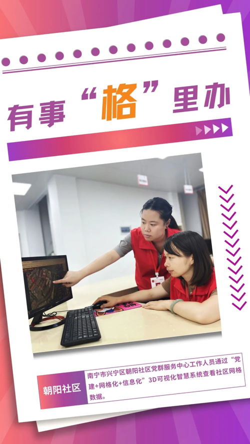 創意海報 把實事辦到居民心坎上的圖文設計之道