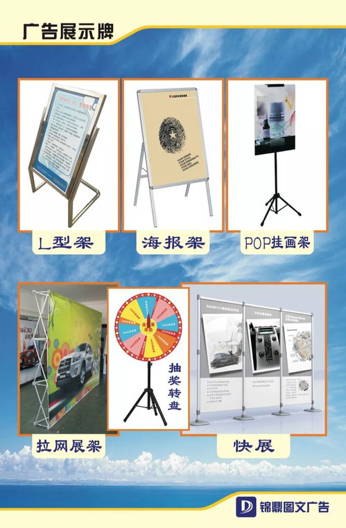 圖文設計制作案例展示 創意與視覺的完美融合